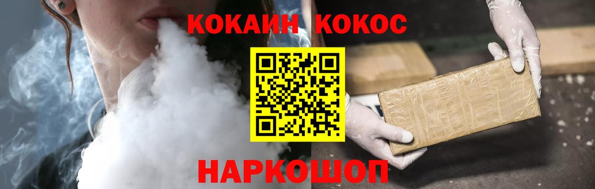 Осинники  Cocaine Эквадор  Кокаин  цены наркотик  Вход с VPN 