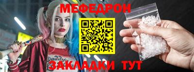 альфа пвп VHQ Севастополь