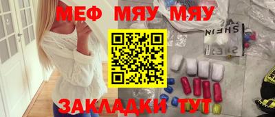 круглые Северобайкальск