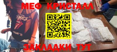 альфа пвп VHQ Севастополь
