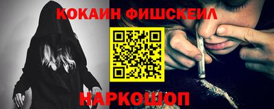 альфа пвп VHQ Севастополь