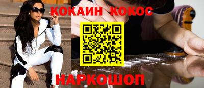 круглые Северобайкальск