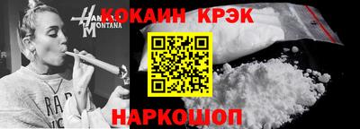 альфа пвп VHQ Севастополь