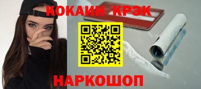 альфа пвп VHQ Севастополь