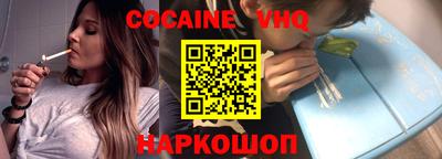 альфа пвп VHQ Севастополь
