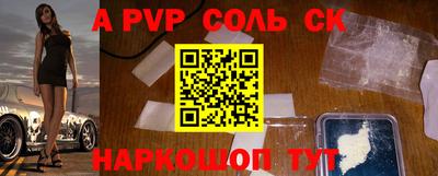 круглые Северобайкальск