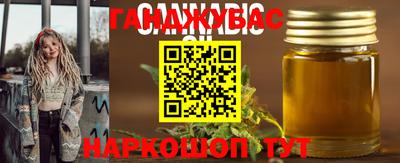 круглые Северобайкальск