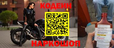 альфа пвп VHQ Севастополь