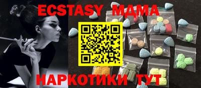 круглые Северобайкальск