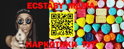 круглые Северобайкальск