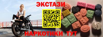 круглые Северобайкальск