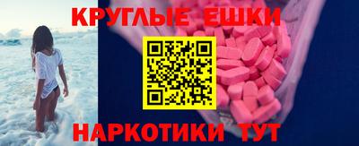 круглые Северобайкальск