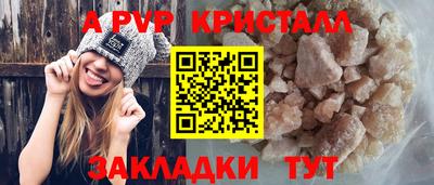 круглые Северобайкальск