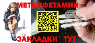 круглые Северобайкальск