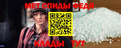 альфа пвп VHQ Севастополь