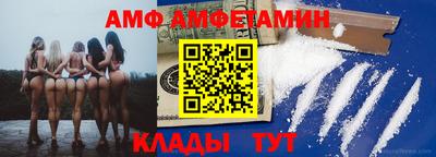 альфа пвп VHQ Севастополь