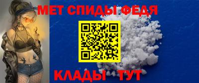 альфа пвп VHQ Севастополь