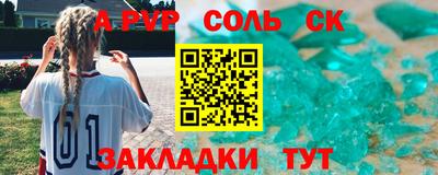 круглые Северобайкальск