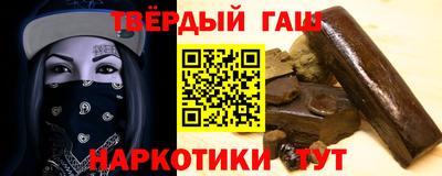 альфа пвп VHQ Севастополь