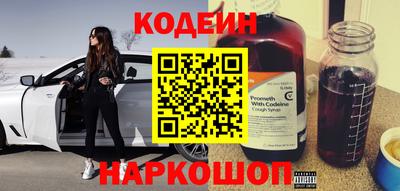круглые Северобайкальск