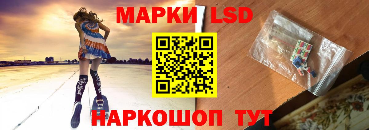 Осинники  Лсд 25 экстази ecstasy  ЛСД экстази  Лсд 25 экстази кислота  Вход с VPN 