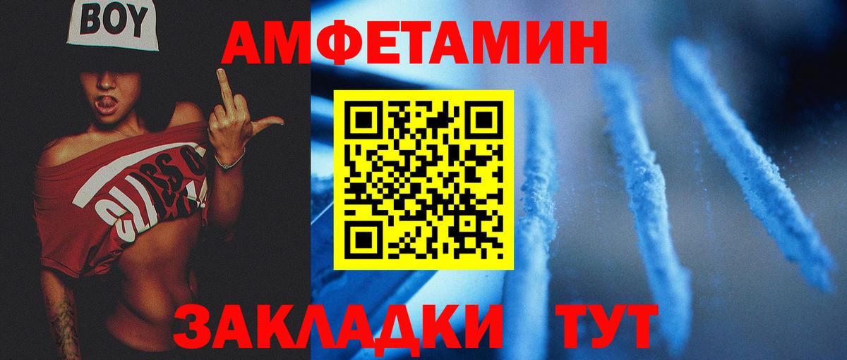 Метамфетамин витя  Вход с VPN  Метамфетамин  Осинники  Метамфетамин витя 