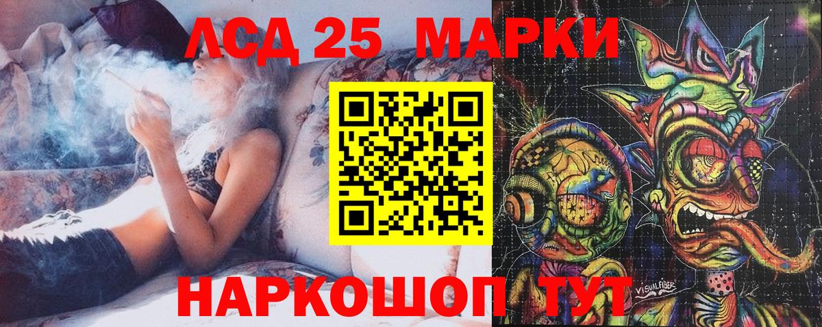 Осинники  Наркотические марки 1,5мг  Марки NBOMe  Наркотические марки 1,5мг  Вход с VPN 