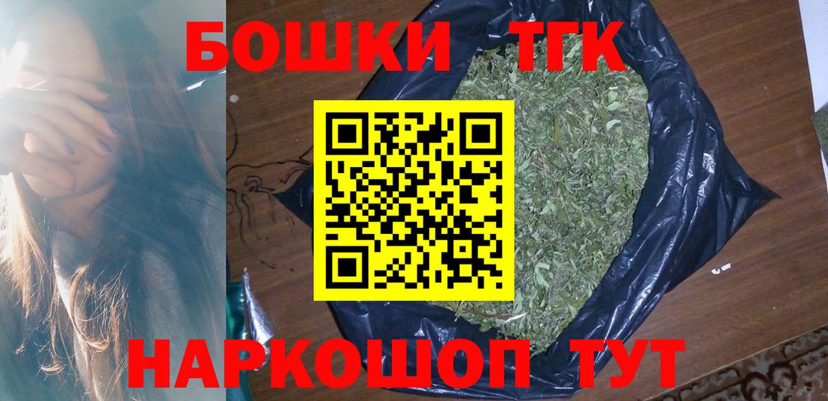 Каннабис SATIVA & INDICA  Канабис семена  Конопля White Widow  Вход с VPN  Осинники  МАРИХУАНА ГИДРОПОН 